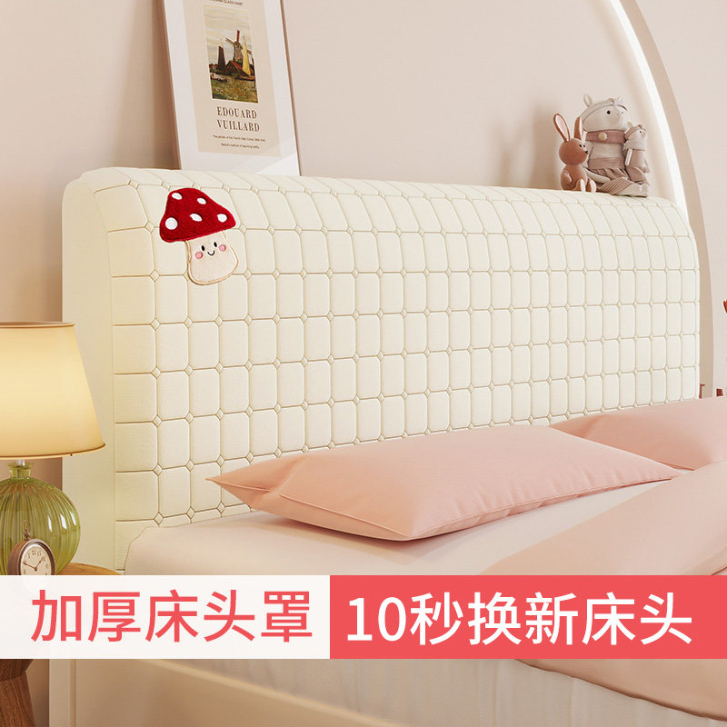 床头防尘套罩四季通用型图片