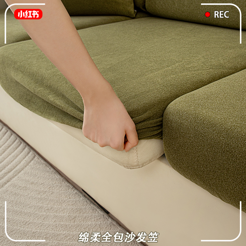全包卍能沙发套罩简约弹力通用