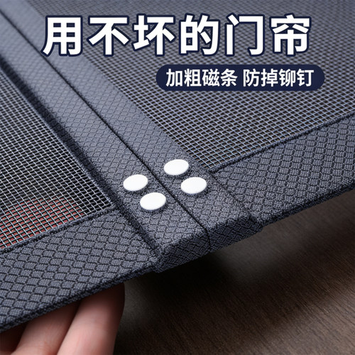 防蚊门帘2026新款高档家用强磁性纱门全磁条免打孔金刚纱网纱窗门