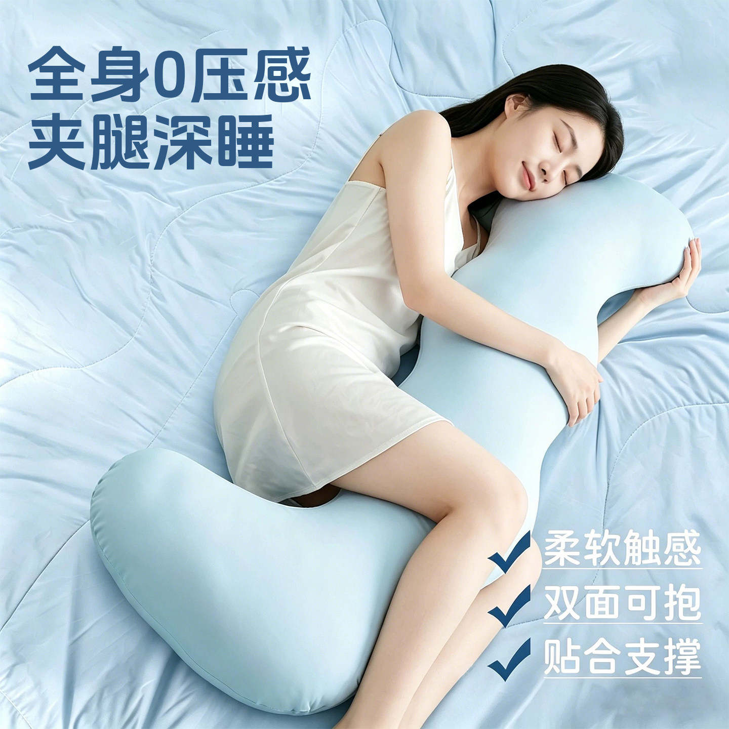【夏日必备】夹腿海马抱抱枕图片