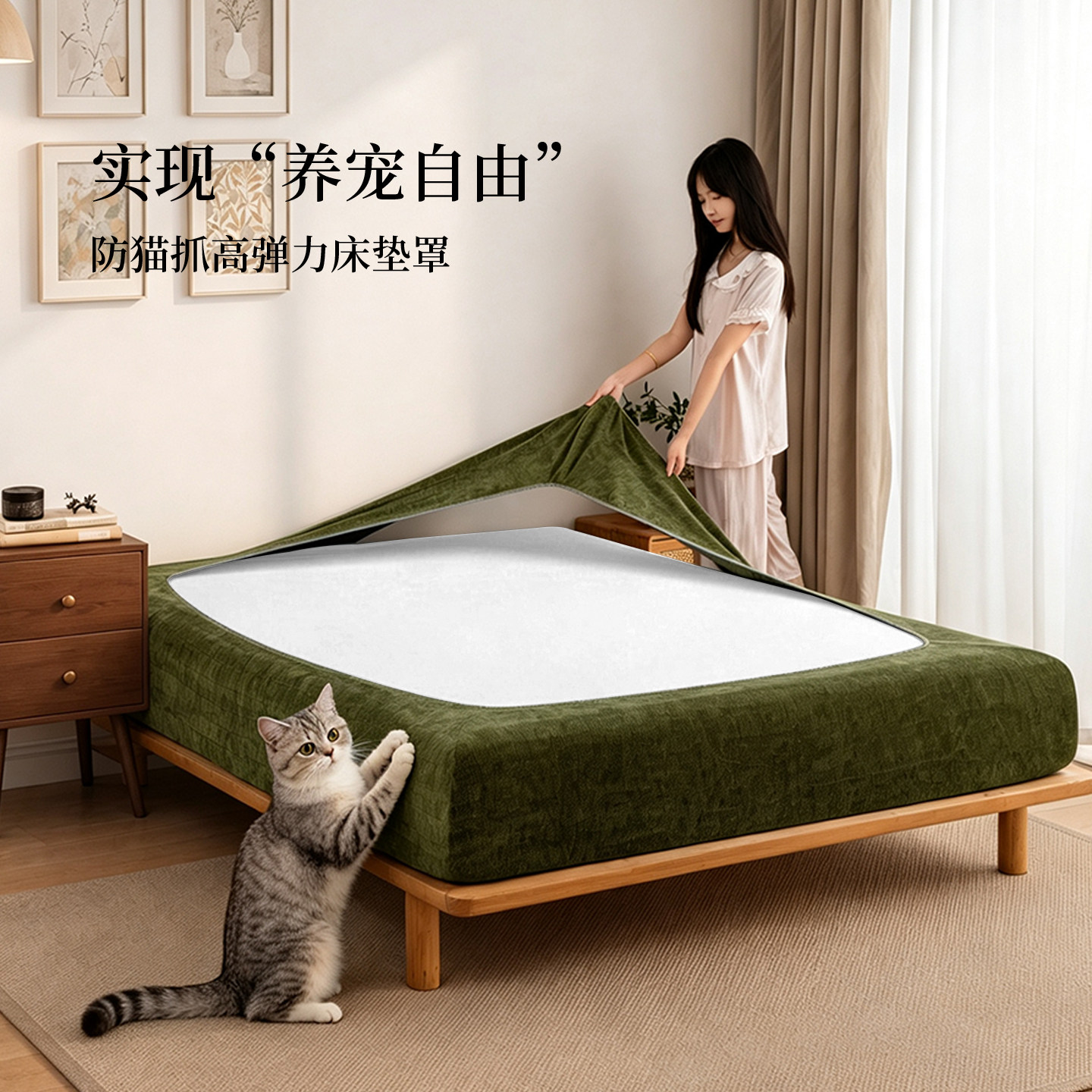 可拆洗床垫套罩防猫抓床架包边套图片