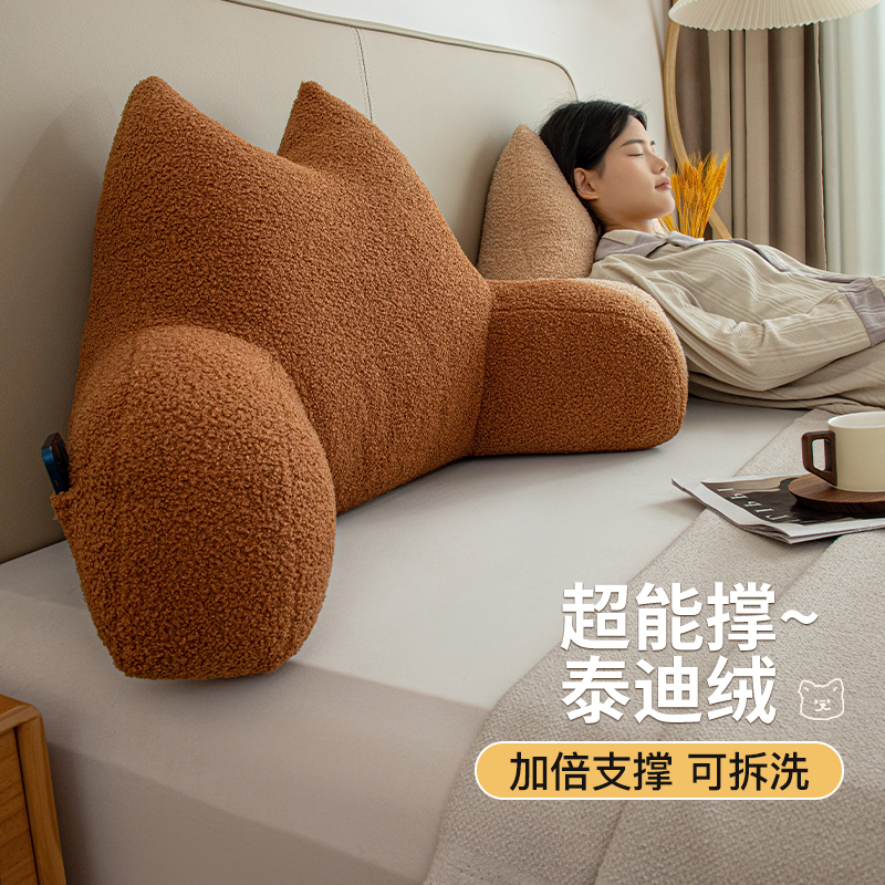 猫耳泰迪绒护腰床头靠垫靠枕