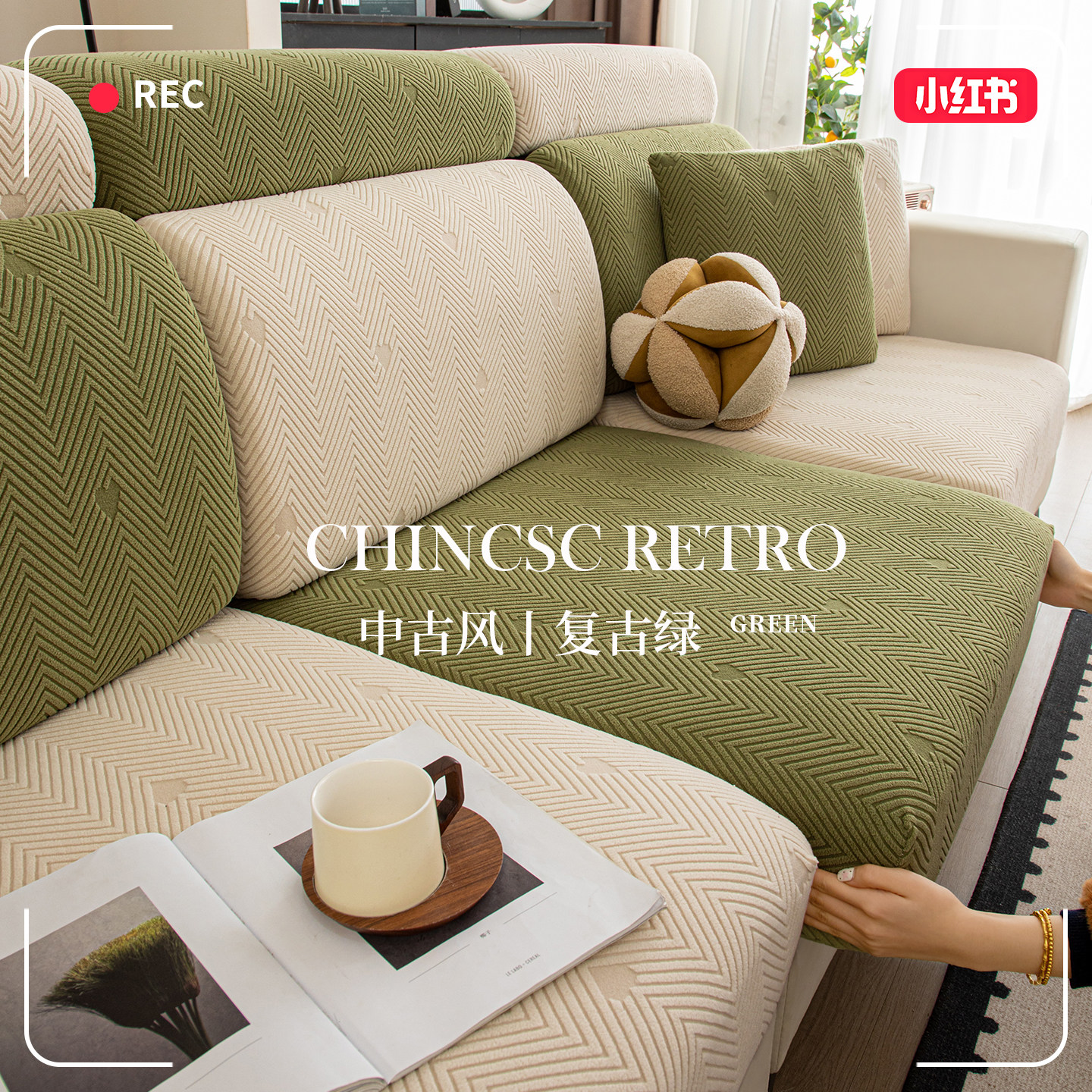 沙发套罩2025秋冬加厚新款懒人弹力沙发笠防滑沙发坐垫套四季通用,居家布艺,沙发套,淘宝优惠券,粉丝福利购,淘宝优惠卷