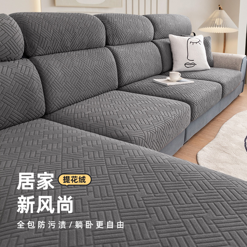 简约沙发坐垫套罩沙发笠