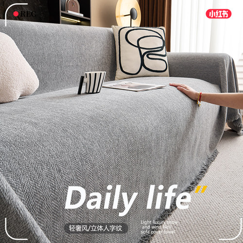 雪尼尔沙发巾沙发盖毯