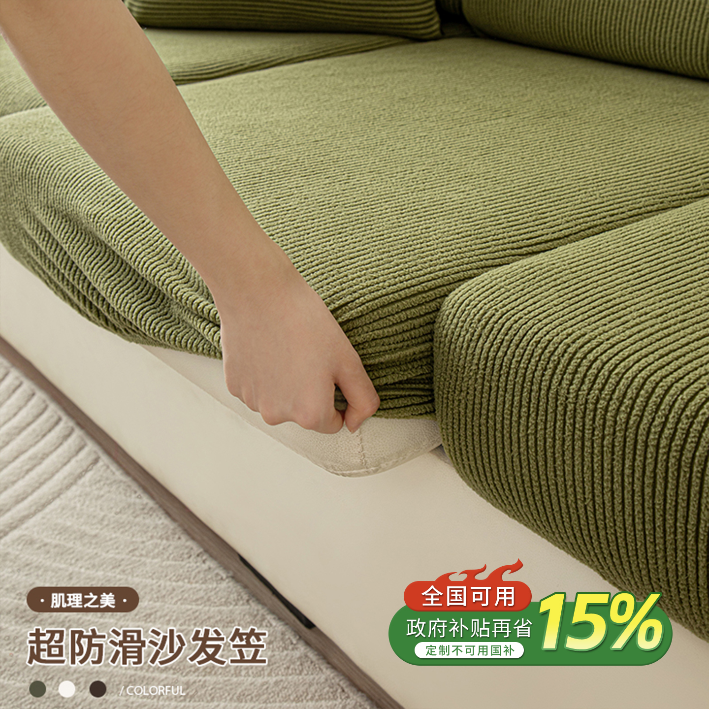 全包沙发套罩简约弹力