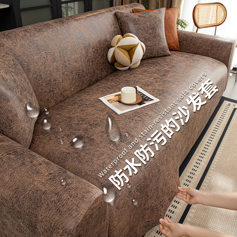 2025新款沙发套罩四季通用防滑防猫抓沙发巾全包万能套罩沙发盖布,居家布艺,沙发套,淘宝优惠券,粉丝福利购,淘宝优惠卷