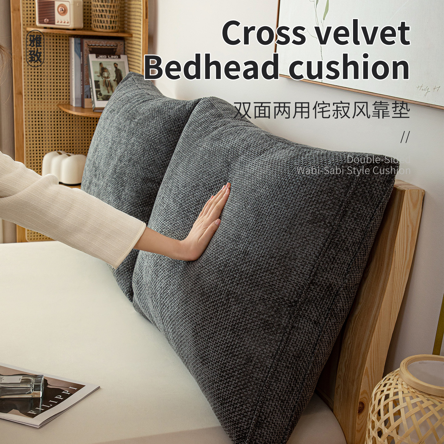 十字绒立体面包枕床头软包靠垫