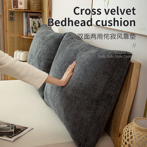 十字绒立体面包枕床头软包靠垫