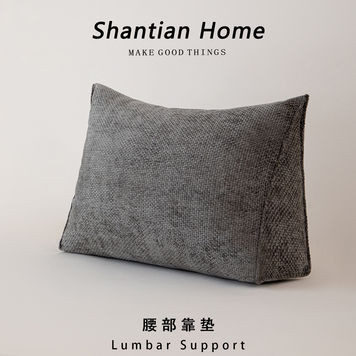 2025新款床上靠枕阳台飘窗看书靠背垫护腰榻榻米床头靠垫软包靠枕