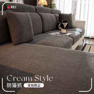 高档沙发笠套2026新款沙发套罩防滑加厚四季保护套客厅万能全包套