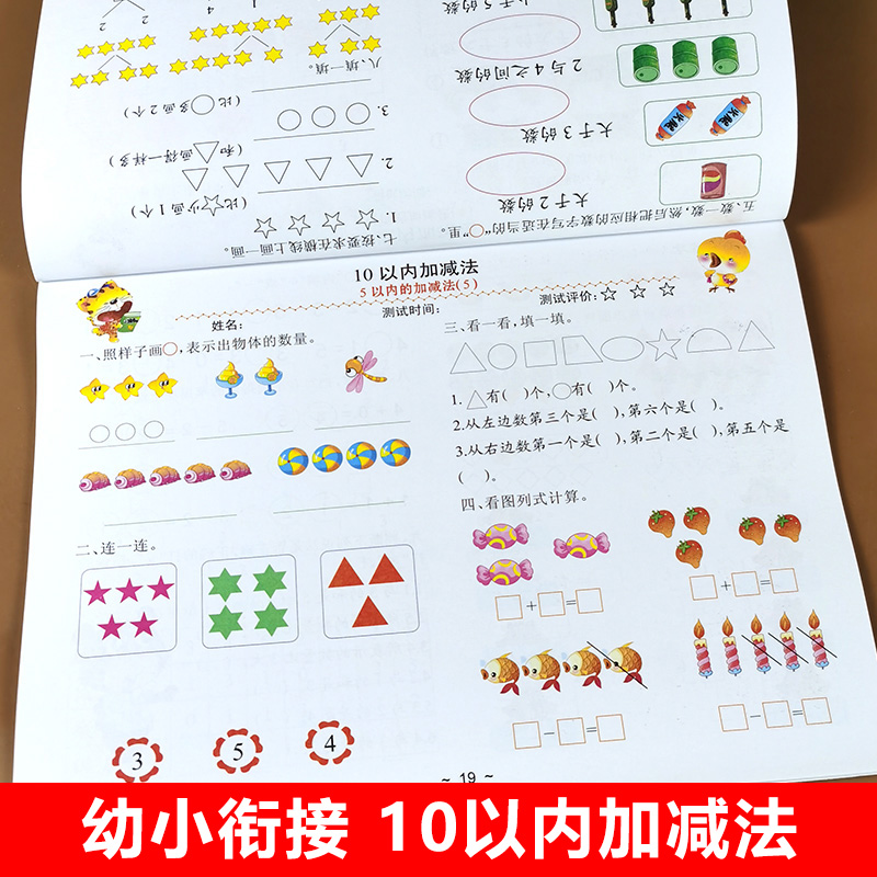 48页一本 全彩图大开本