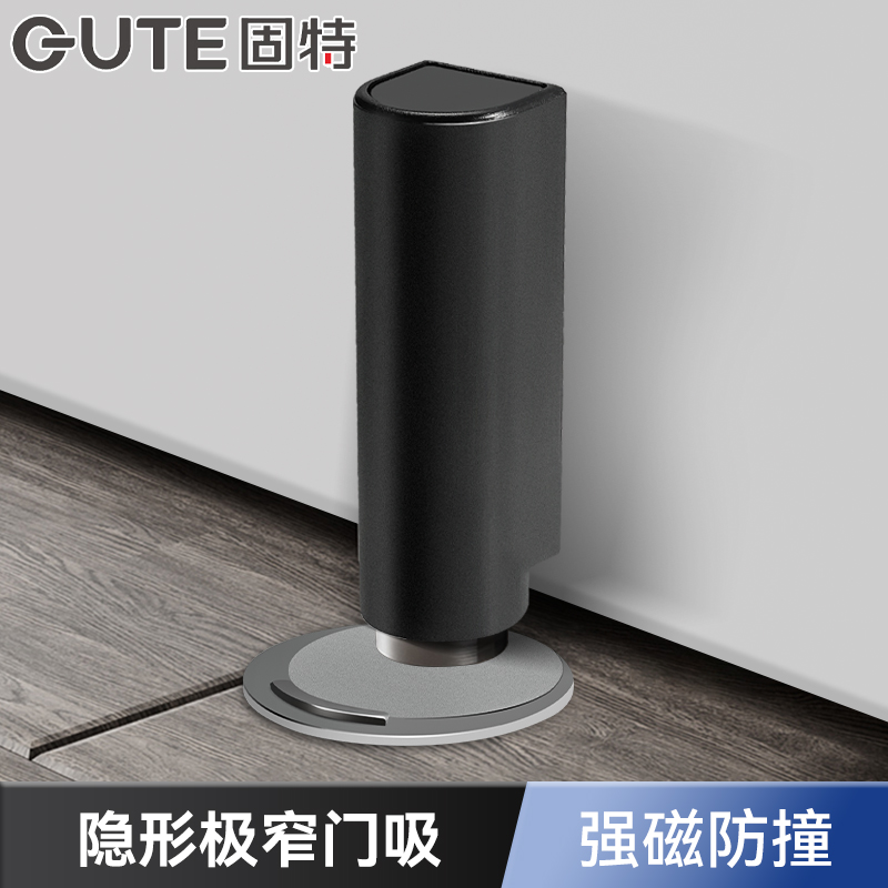 固特门吸免打孔卫生间玻璃门阻挡器门后防碰撞强磁新款隐形地吸 - 封面
