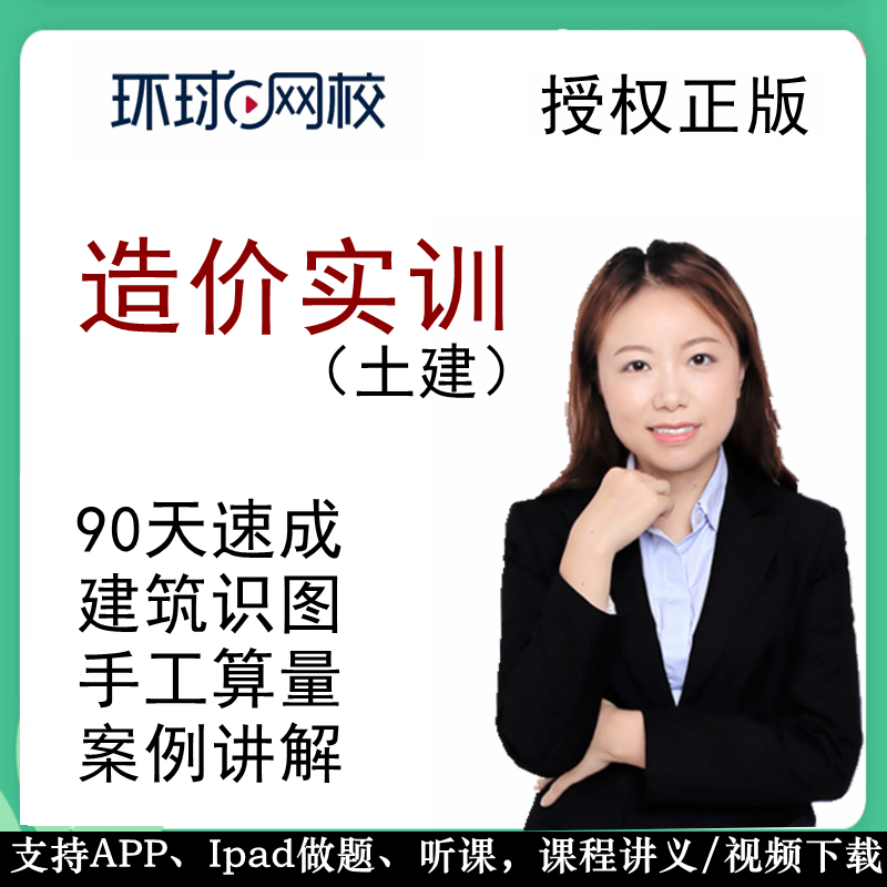 三个月告别小白