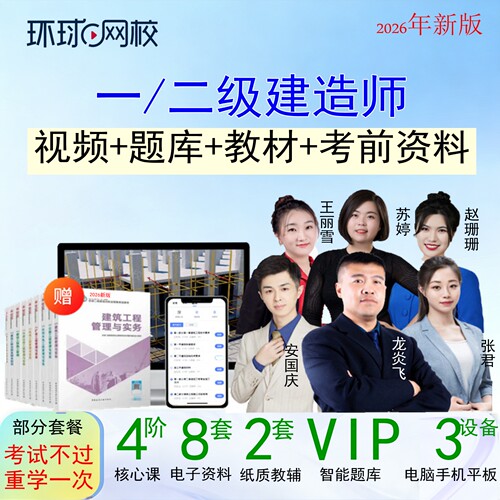 咨询客服享更多优惠及大礼包赠24年精讲