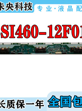 原装索尼 KDL-46CX520 46BX450 高压板SSI460-12F01 SS1460-12F01
