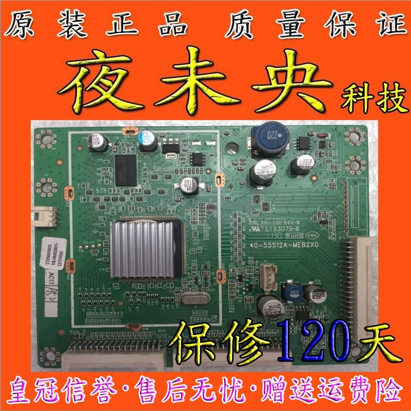 原装D42P6100D D46P6100D D55P6100D倍频板 40-55S12A-MEB2XG