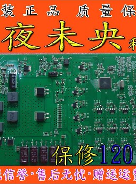 原装飞利浦 65PFL5W40 T3恒流板 C650S06E02A 屏V650HP1-LS6