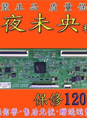 原装 LED-48B800N逻辑板 14Y_FF13_MB4C2LV0.0 屏 LTA480HJ02