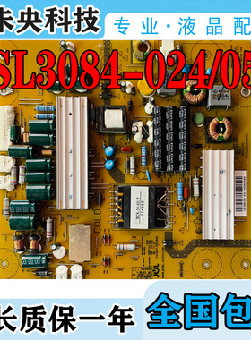 原装熊猫LE32D11电视电源板JSL3084-024/053 47131.230.0.0132702