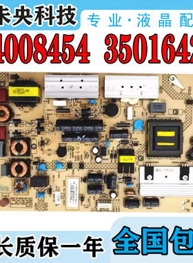 康佳LED47X8100PDE 55X8100电视电源板34008454 35016427 L110C3
