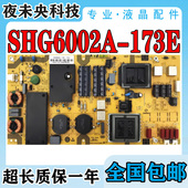 DB5155 夏普LCD X2P1 173E 60SU470A 60TX4100A电源板SHG6002A