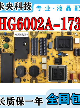 夏普LCD-60SU470A 60TX4100A电源板SHG6002A-173E 25-DB5155-X2P1
