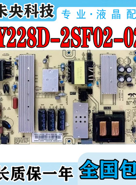 海尔LS65AL88T71 LU65C51电视电源板AY228D-2SF02-26 0090730256