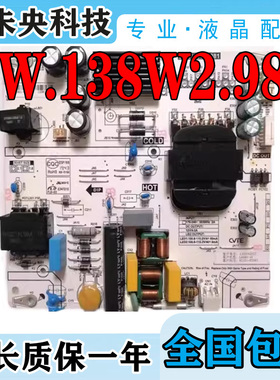 原装小米L65M5-4X 液晶电视电源板 PW.138W2.981 60101-03393