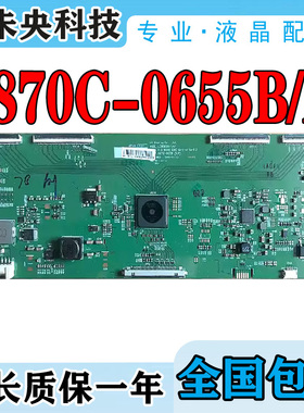 全新原装LC860EQN-FJA1 V16 86UHD 60HZ 6870C-0655B (H/F)逻辑板