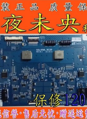 原装三星 LTA550HQ14 屏 背光板 升压板 SSL550_3E2B REV0.1