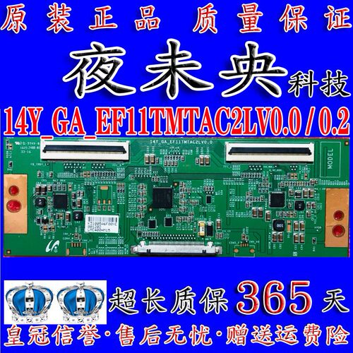 原装三星逻辑板14Y_GA_EF11TMTA