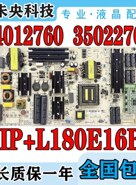 康佳LED55R90 65R1电视电源板34012760 35022708 KIP+L180E16B2