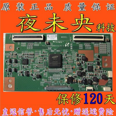 原装LED46K310X3D逻辑板Y11-SQ60PBMB4C4LV0.0 HE460FFD-B3屏