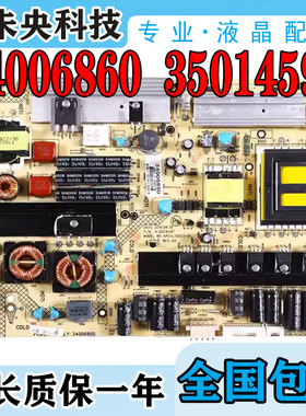 康佳LED46MS92DC LED46IS97 461S95N电视电源板34006860 35014597