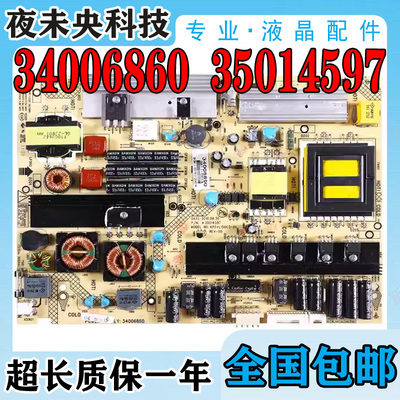 34006860电源板LED46MS92DC