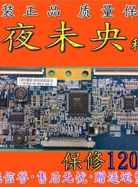 原装AUO友达 T370HW03 V5 CTRL BD 37T05-C03逻辑板 现货