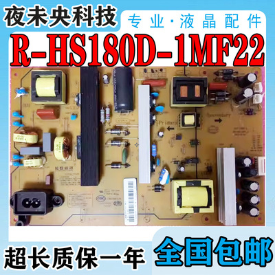 .820.535电源板R-HS180D-1MF22