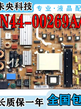 三星46B6000VF UA46B7000WF电视电源板PSLF171B01A BN44-00269A/B