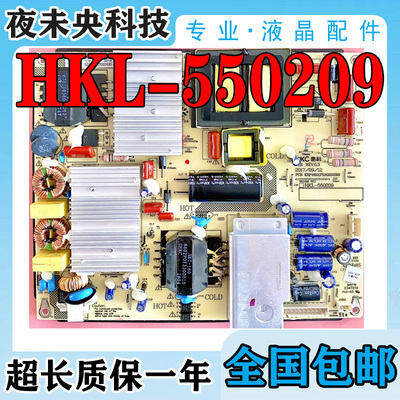 LQ55AL88S81A2电源板HKL-550209