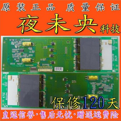 原装海尔LS47T3高压板 6632L-0566A 6632L-0565A配LC470WUD屏