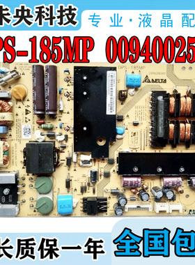 海尔LE43A700K 55H300ND 46A350K电视电源板DPS-185MP 0094002546
