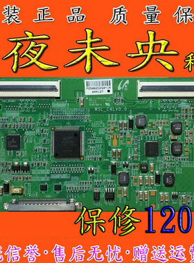 原装索尼KDL-46EX650逻辑板WSL_C4LV0.0测试OK 32寸 46寸现货