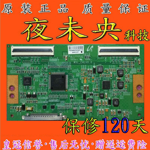 原装索尼KDL-46EX650逻辑板WSL_C4LV0.0测试OK 32寸 46寸现货