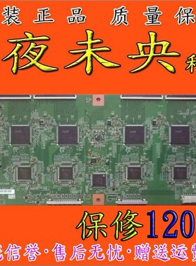 原装索尼 KD-55X8500A 逻辑板 65T12-C02 T650QVN01.0 屏 SYV5531