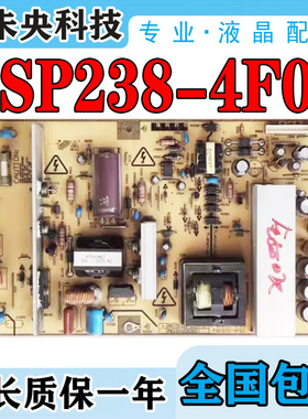 原装东芝46CV550C 40CV550C 电视电源板 FSP238-4F03 PK101V0750I