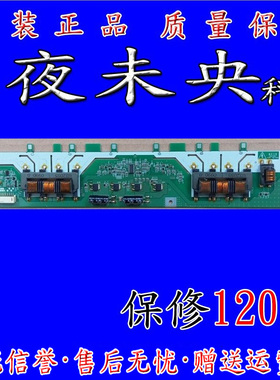 原装索尼KLV-32S550A背光板 SSI320-8C01 配三星LTY320AP02屏