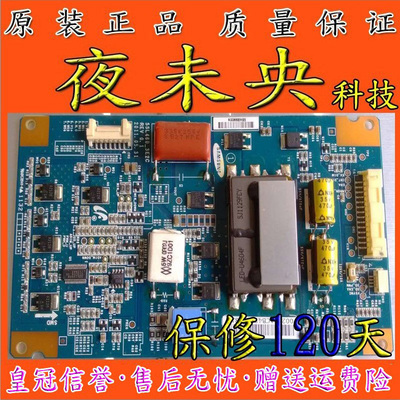 原装LED46X8000D TCL L46V7300A-3D背光板SSL460-3E2C REV0.1