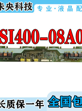 原装长虹ITV40650X高压板SS1400/SSI400-08A01 REV0.2/0.3 背光板