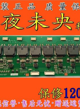 原装LC-27HWT1 L29V6-A1屏AUT260WX01高压板HIU-607 HPC-1518